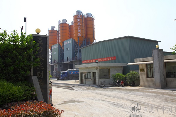 Wuhan Ya Li Ready-mixed Concrete Co., Ltd. Wuhan Ya Li Ready-mixed Concrete Co., Ltd.